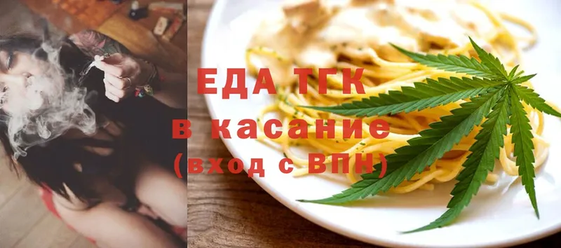 Cannafood конопля  MEGA tor  Мензелинск  закладка 