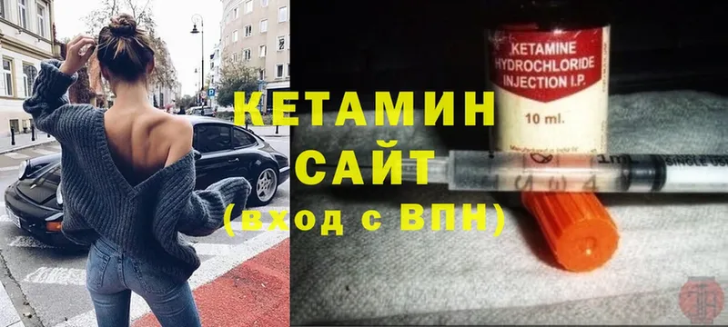 Кетамин VHQ  Мензелинск 